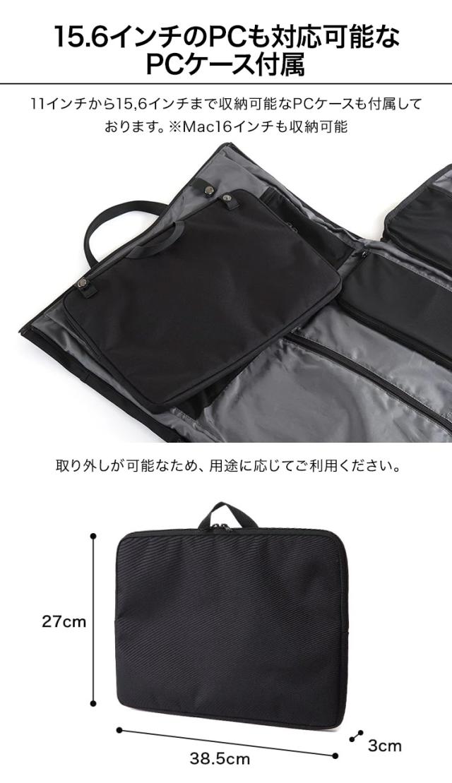 Evoon マルチボストンバッグ 4WAY 折りたたみ可能 ガーメント機能